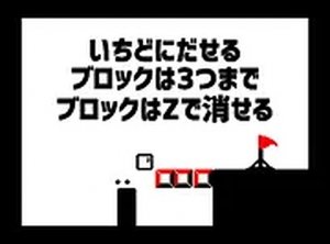 Platform Path Puzzle